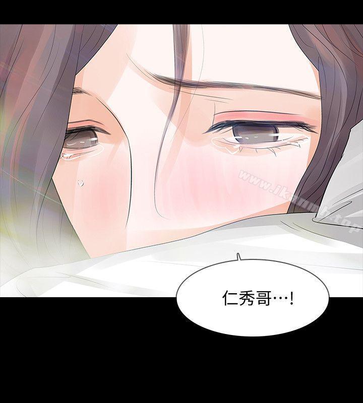 第14话-我想要在这里抱抱妳 - 第25.jpg页