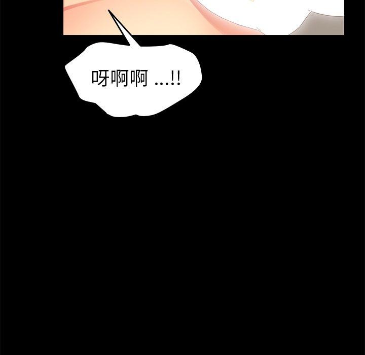 第9话 - 第110.jpg页