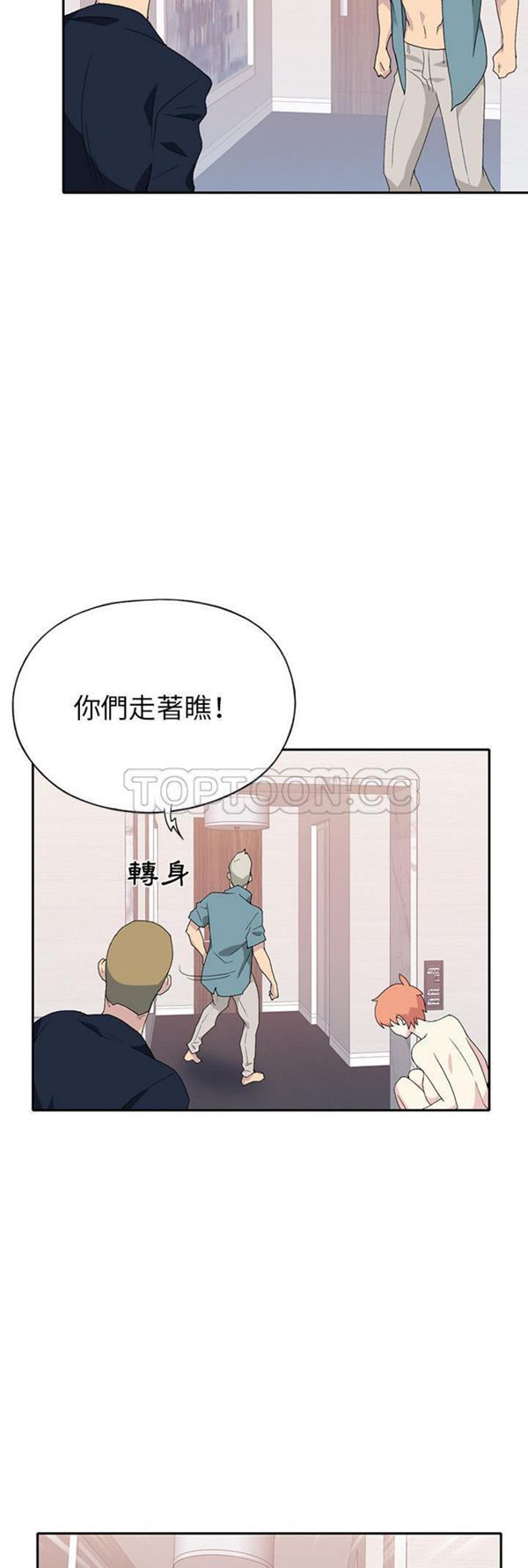 第 44 话 - 第19.jpg页