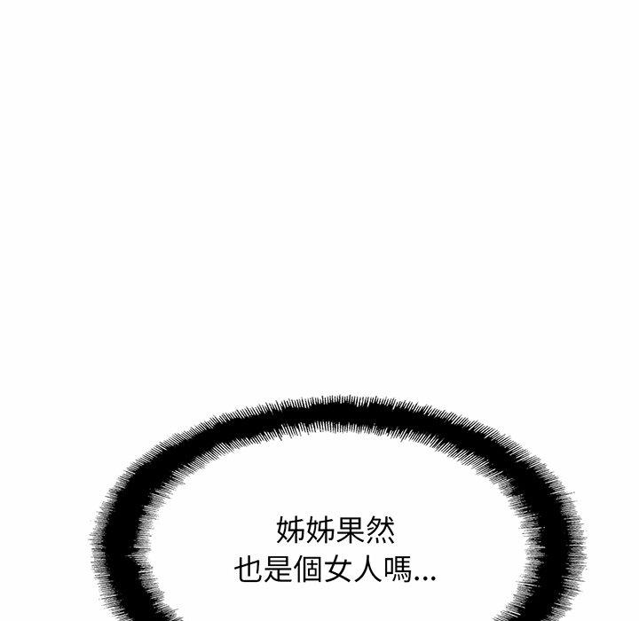 第2话 - 第150.jpg页