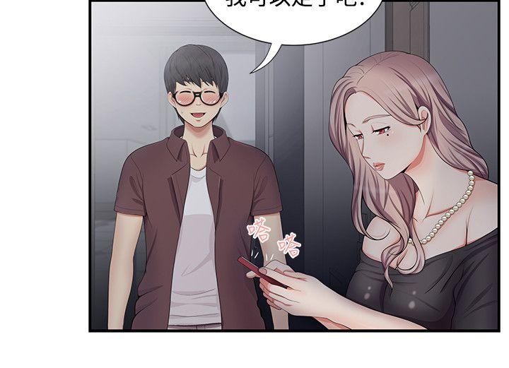 第18話 - 第10.jpg页