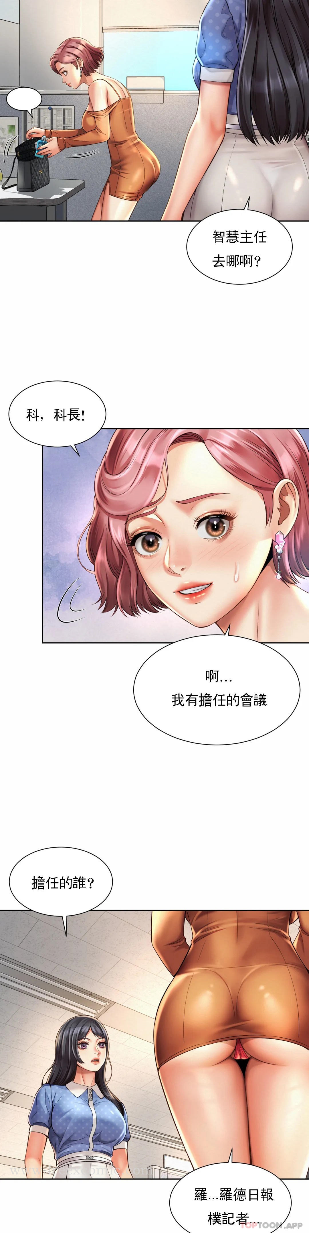 第9话-这等着呢 - 第22.jpg页