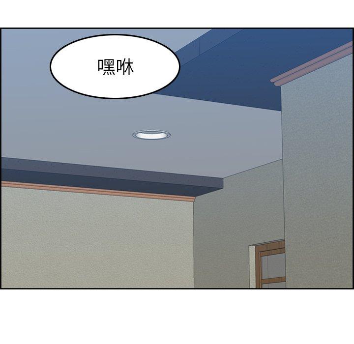 第27話 - 第55.jpg页