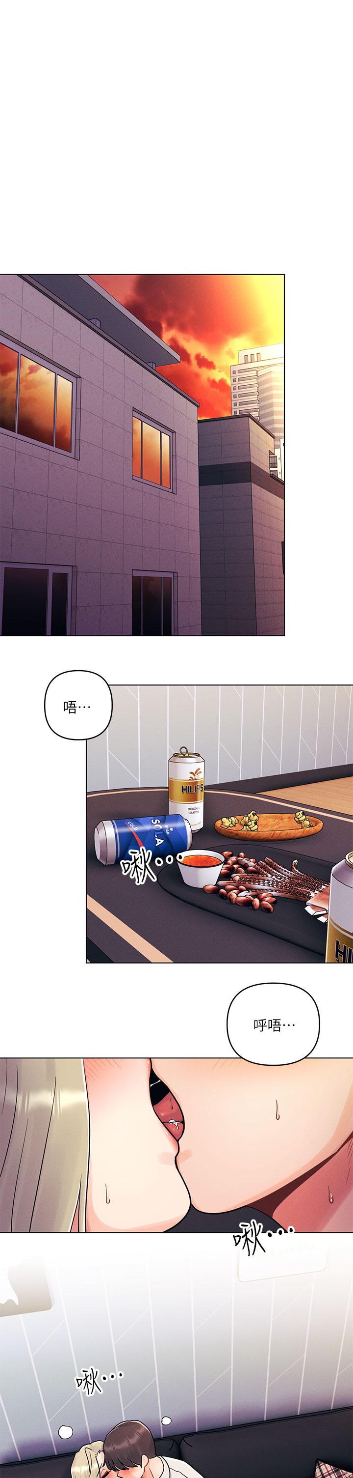 第1話-完美純潔的女朋友 - 第26.jpg页