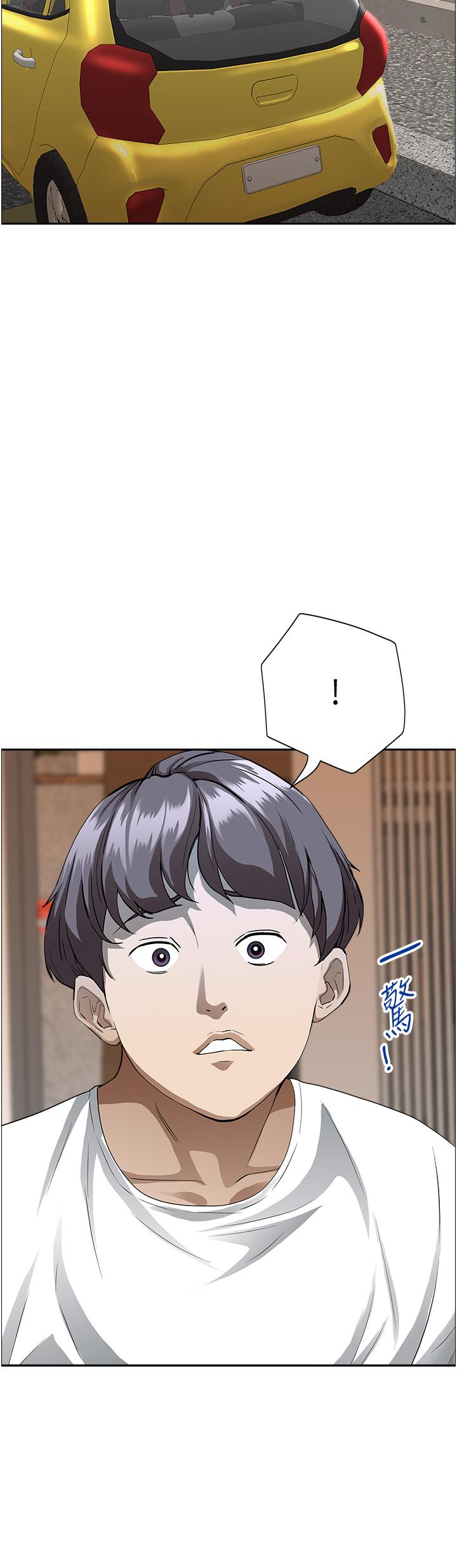 第40話-你的太大了 - 第22.jpg页