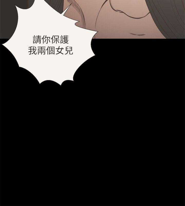 第72話-被聽到怎麼辦? - 第16.jpg页