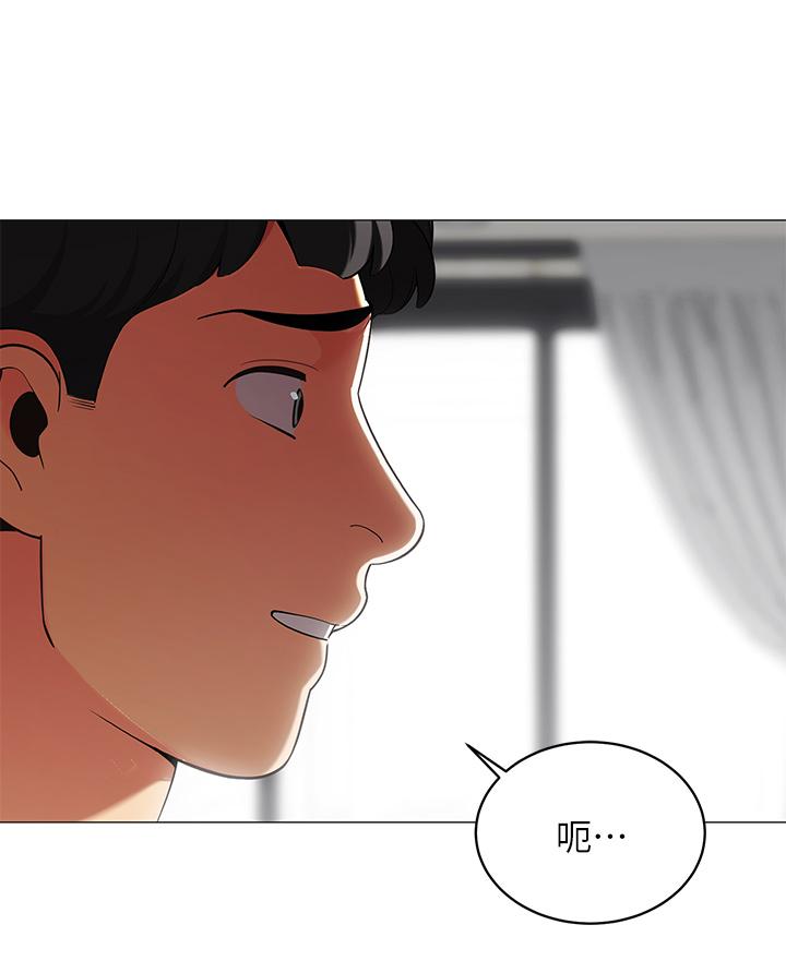 第18話-我不該對你亂來的 - 第35.jpg页