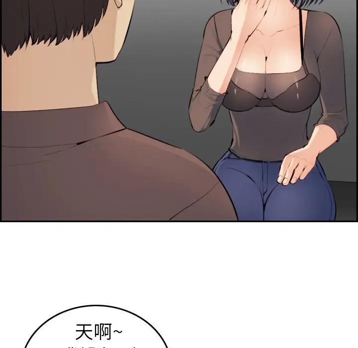 第9话 - 第46.jpg页