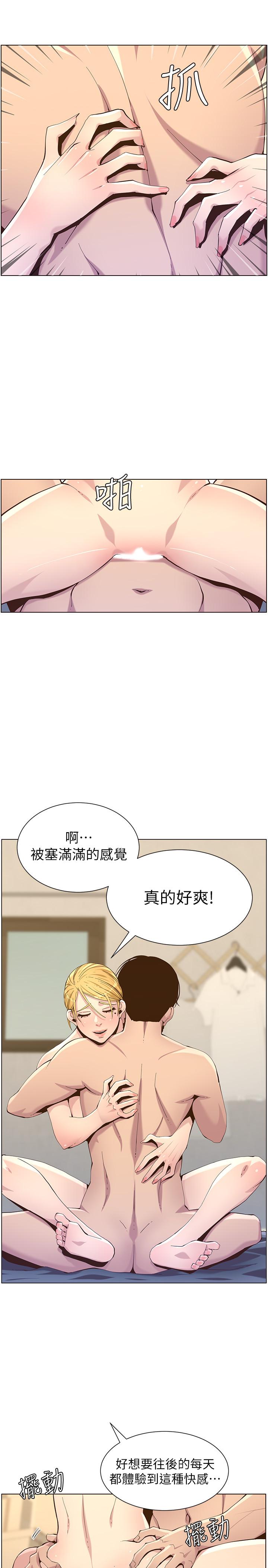 第86话-拥有大棒棒，人生赢一半 - 第23.jpg页