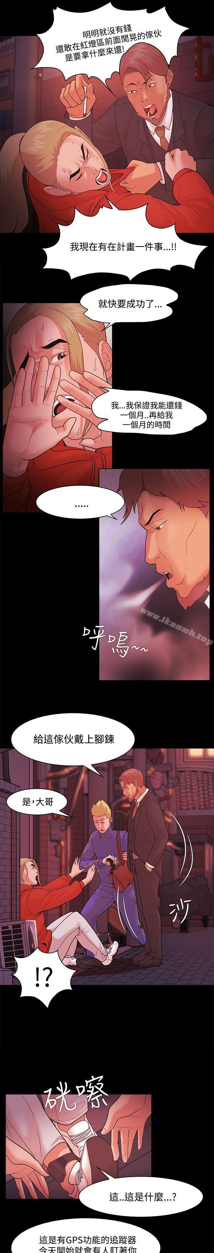 第42话 - 第5.jpg页