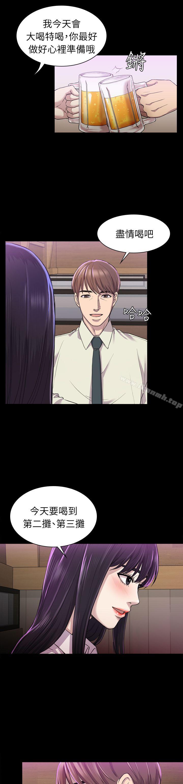 第26話 - 我不會碰妳的臉 - 第11.jpg页