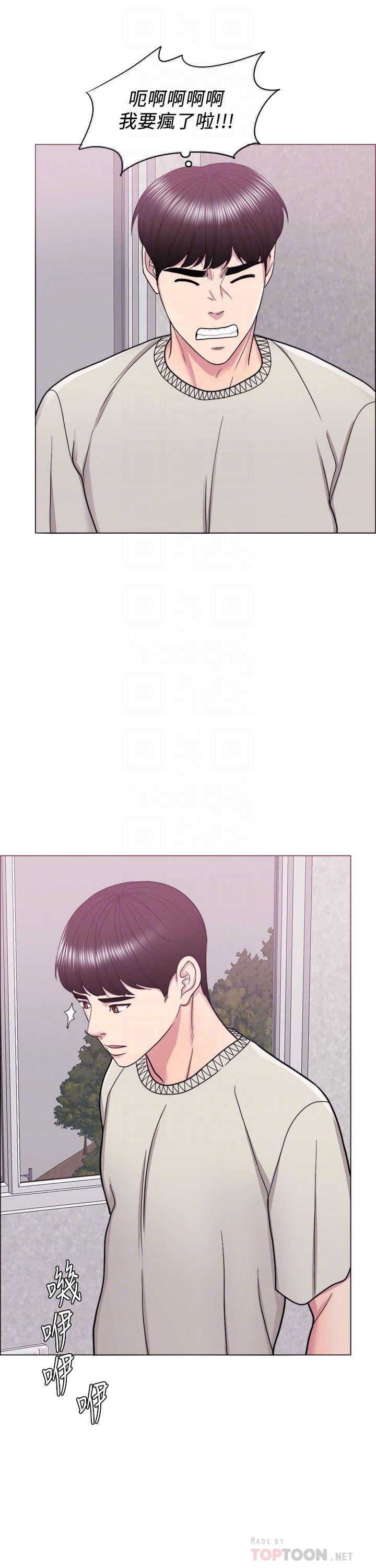 第16話-沒人認識我們的地方 - 第12.jpg页