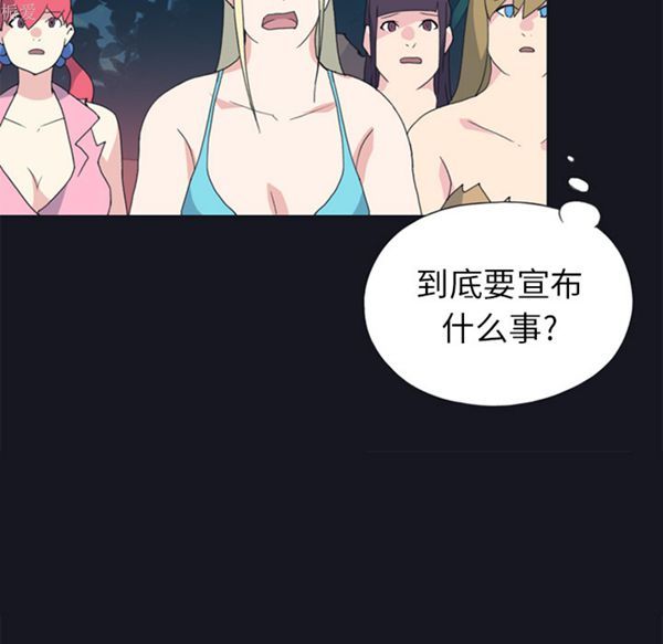 第 19 话 - 第17.jpg页