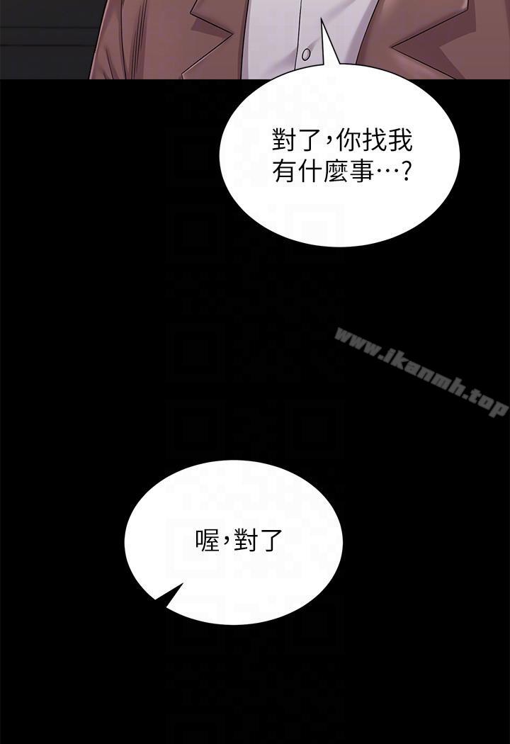 第32话-无法拒绝的提议 - 第19.jpg页
