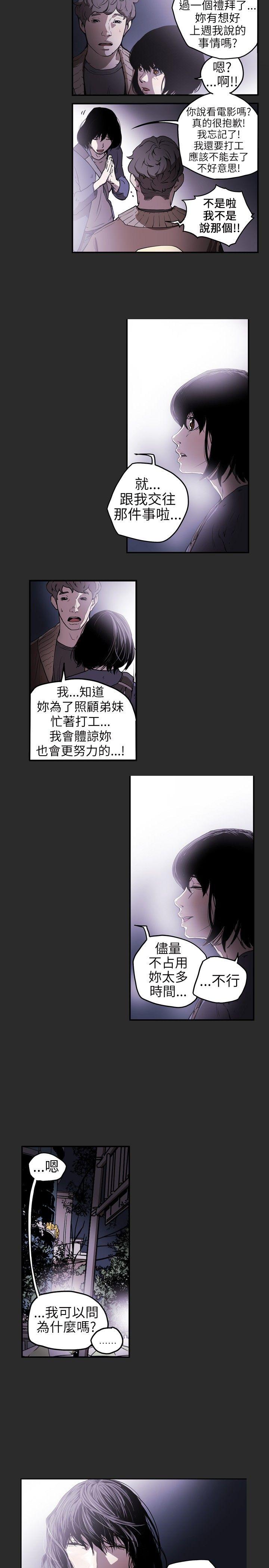第 4 话 - 第5.jpg页