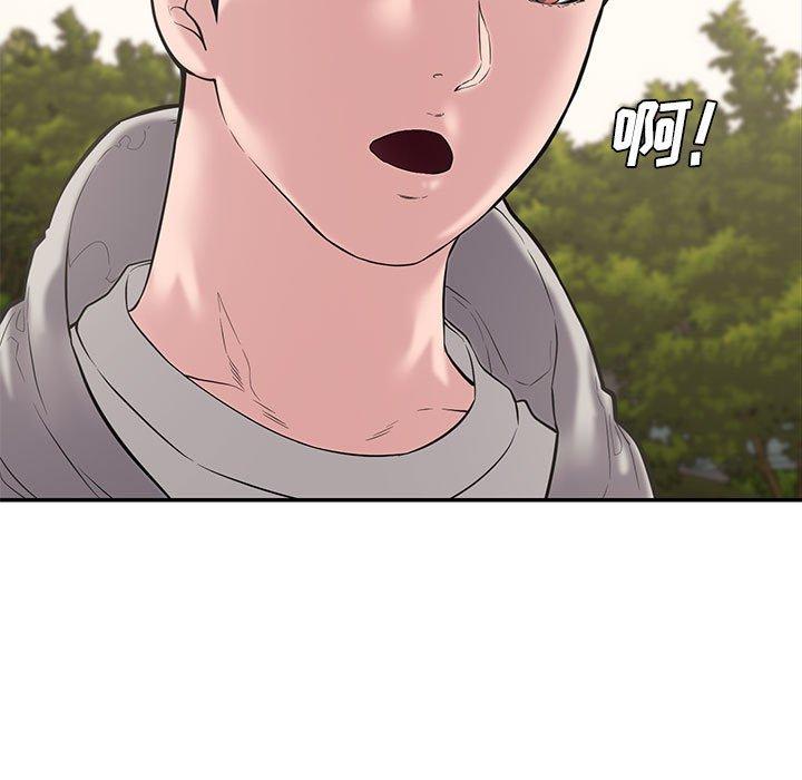 第 10 话 - 第27.jpg页