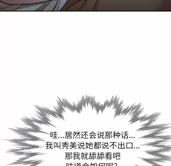 第4话 - 第45.jpg页