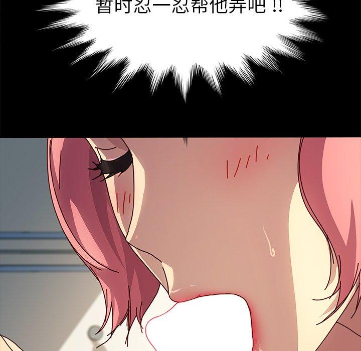第43话 - 第56.jpg页