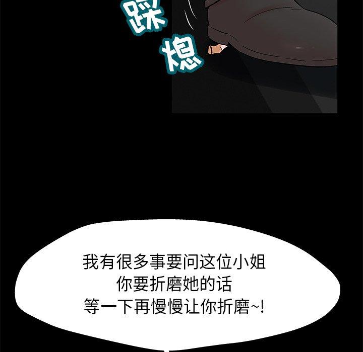 第160话 - 第79.jpg页