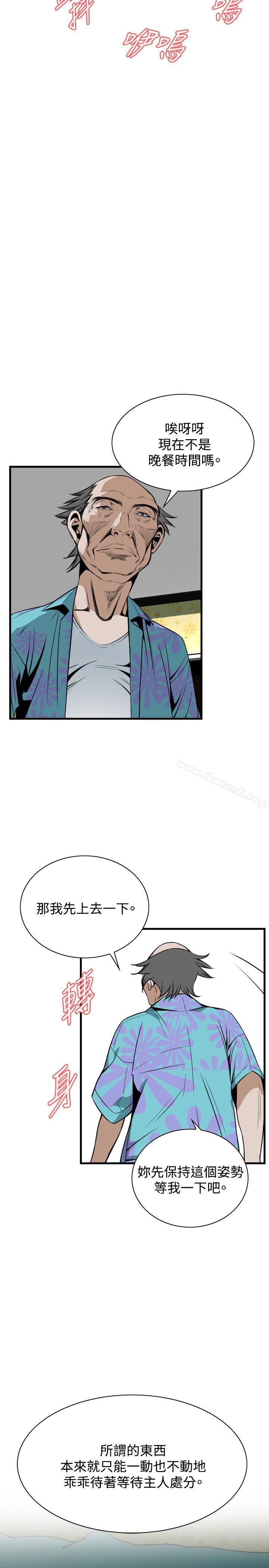 第43話 - 第19.jpg页