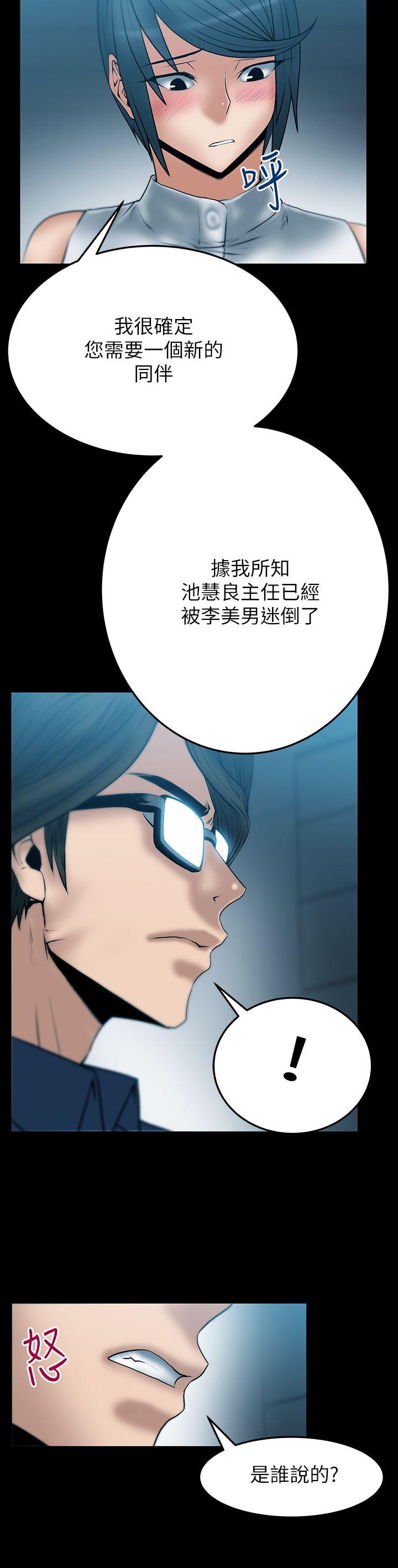 第2季-第4話