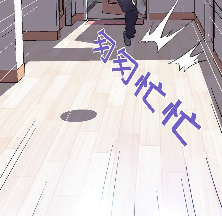 第 4 话 - 第121.jpg页