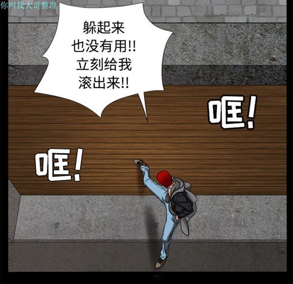 第 24 话 - 第97.jpg页