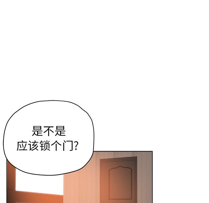 第 19 话 - 第74.jpg页