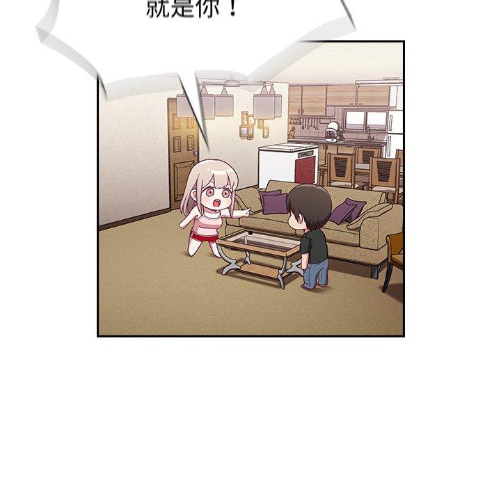 第3話 - 第71.jpg页