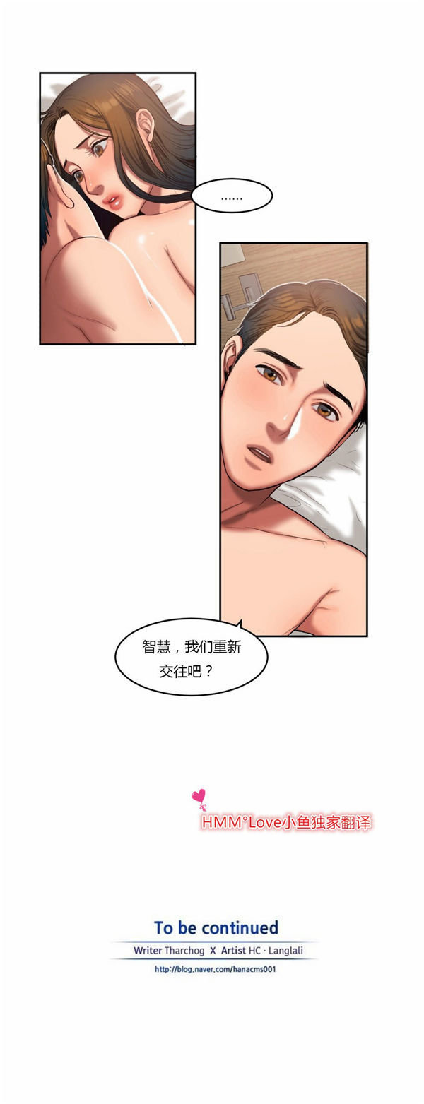 第 44 话 - 第11.jpg页