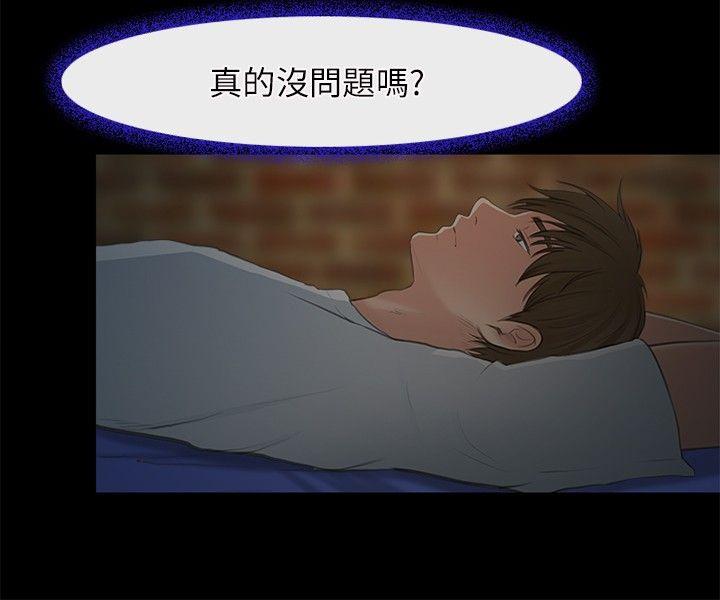 第 23 话