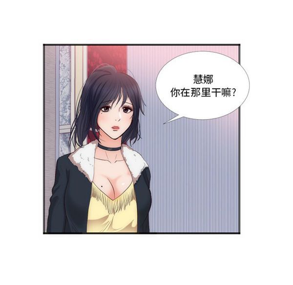 第 22 话 - 第5.jpg页