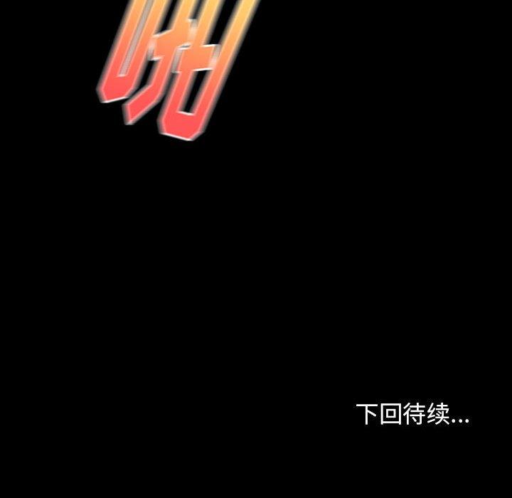 第30话 - 第160.jpg页