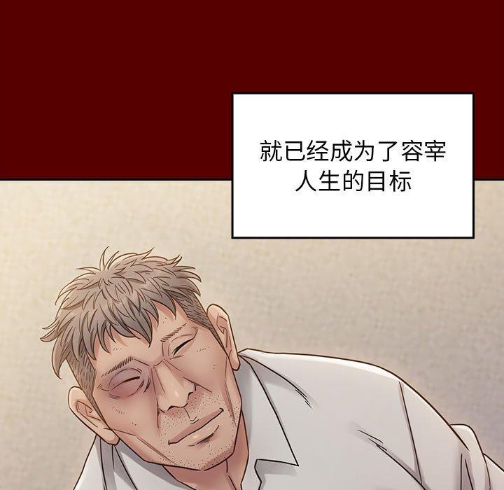 第28话 - 第163.jpg页