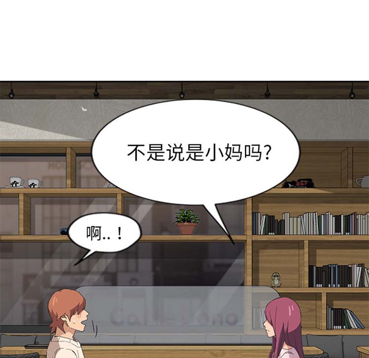 第 50 话 - 第153.jpg页