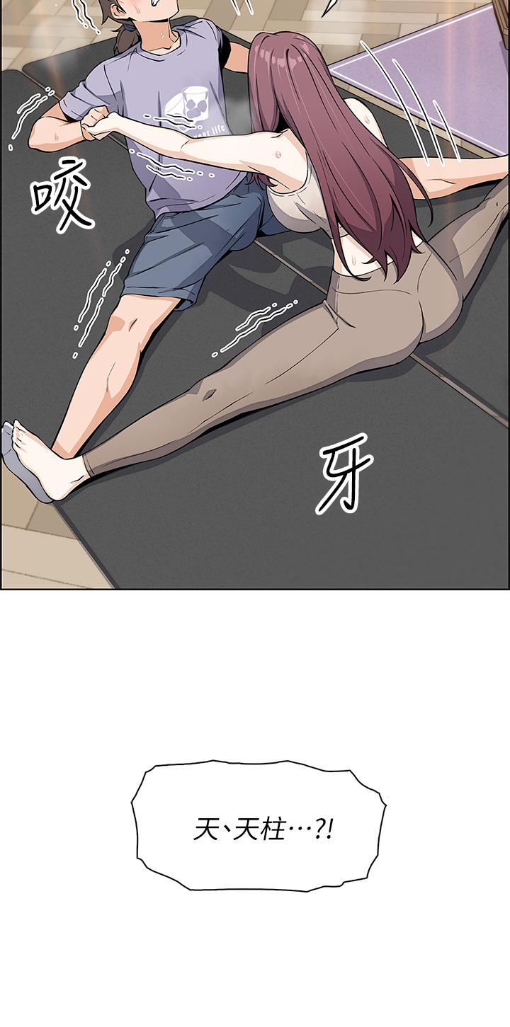 第7話-令人硬邦邦的老闆娘 - 第55.jpg页