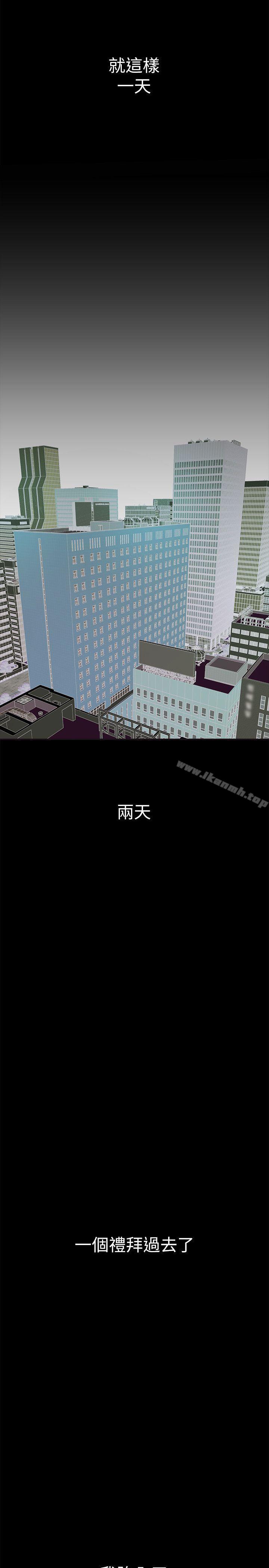 第2話 - 其實你想和組長做吧? - 第18.jpg页