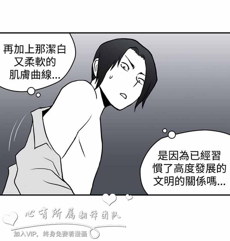 第 14 话 - 第12.jpg页