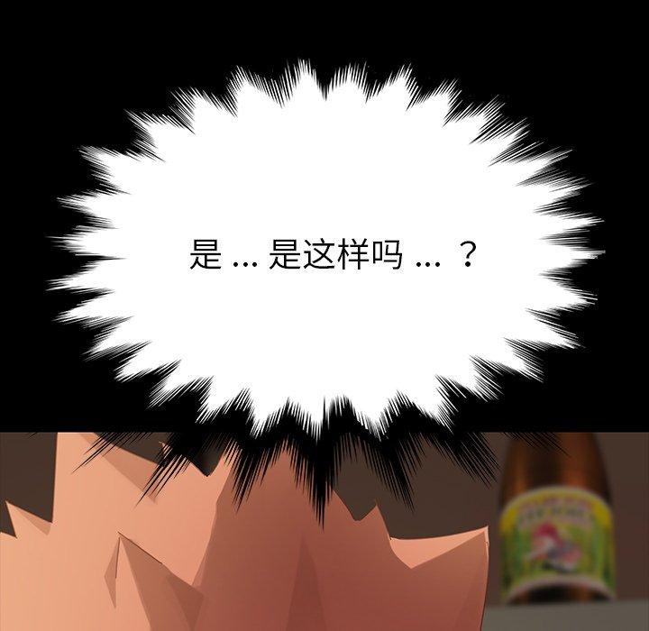 第7话 - 第45.jpg页