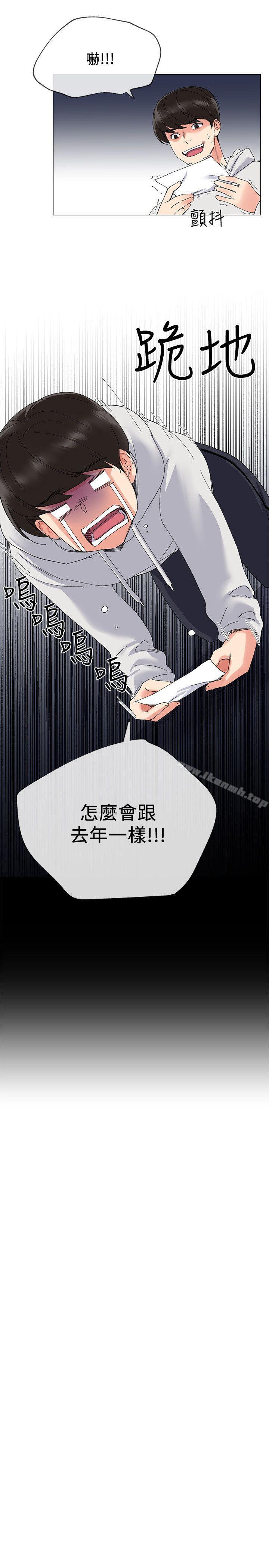 第5話-大一新生淫亂的校園生活 - 第22.jpg页
