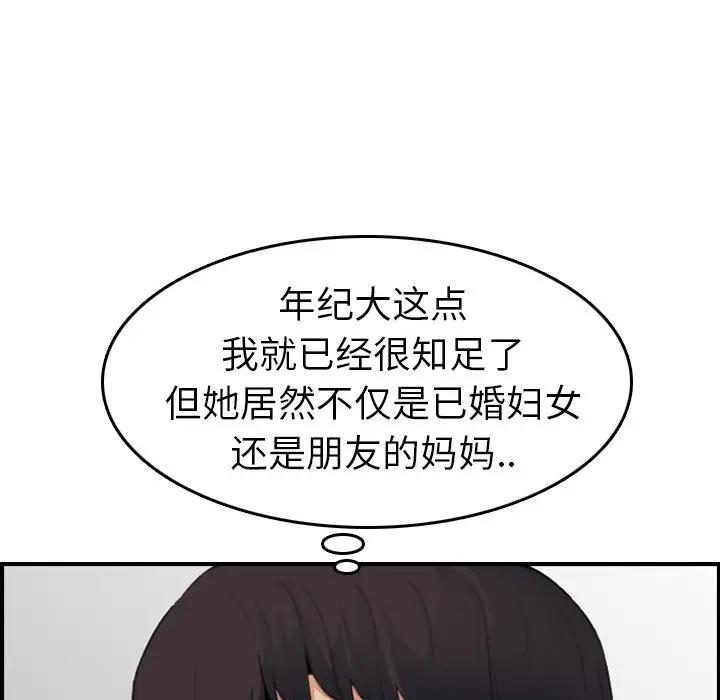 第15话 - 第83.jpg页