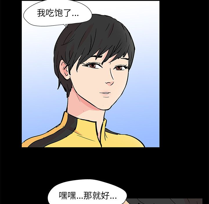 第89话 - 第33.jpg页