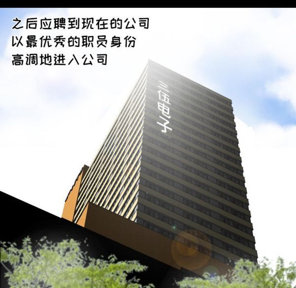第 1 话 - 第16.jpg页