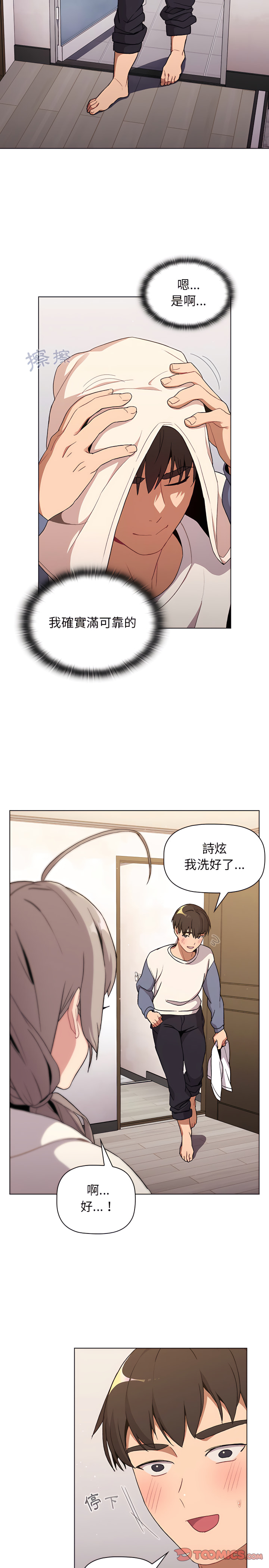 第9话 - 第11.jpg页