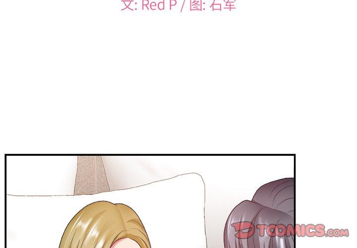 第 29 话 - 第2.jpg页