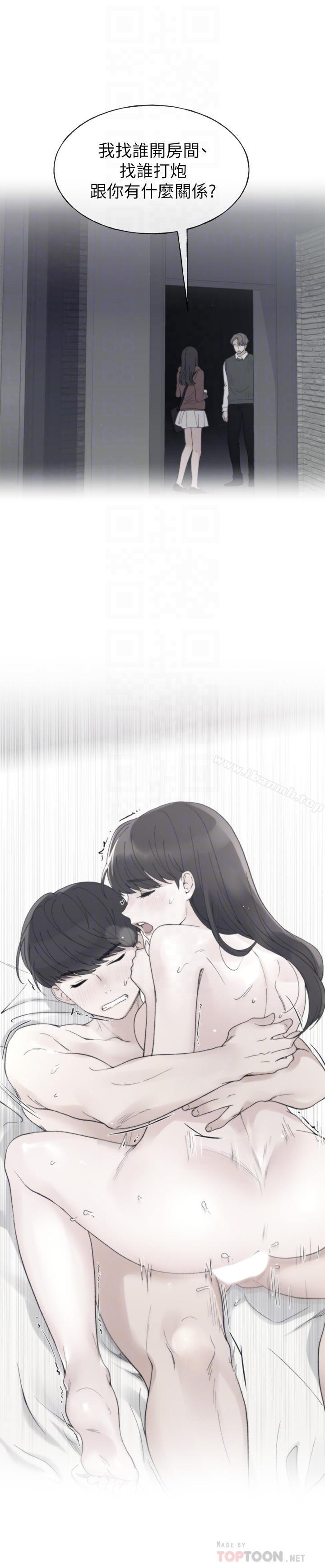 第48話-我不會放過你們兩個... - 第12.jpg页