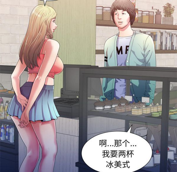 第 55 话 - 第56.jpg页