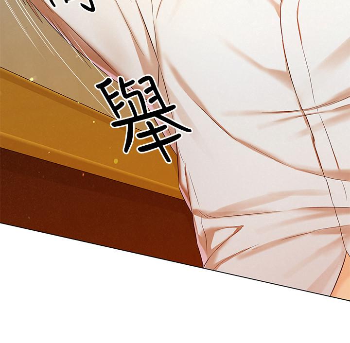第2話-好久沒和別的女人打炮 - 第7.jpg页