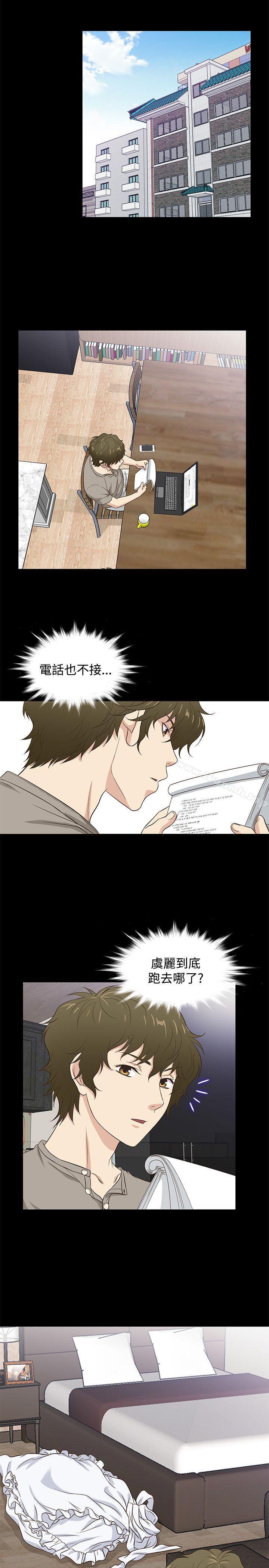 第37话 - 第8.jpg页