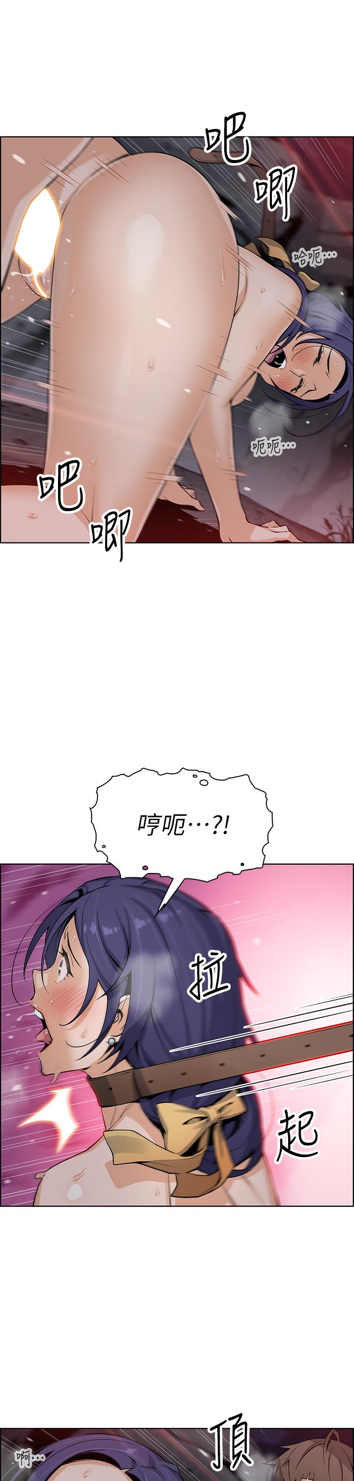 第28話-請射給仁娜滿滿的精液 - 第22.jpg页